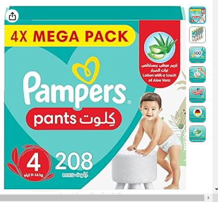 Pampers Baby-Dry